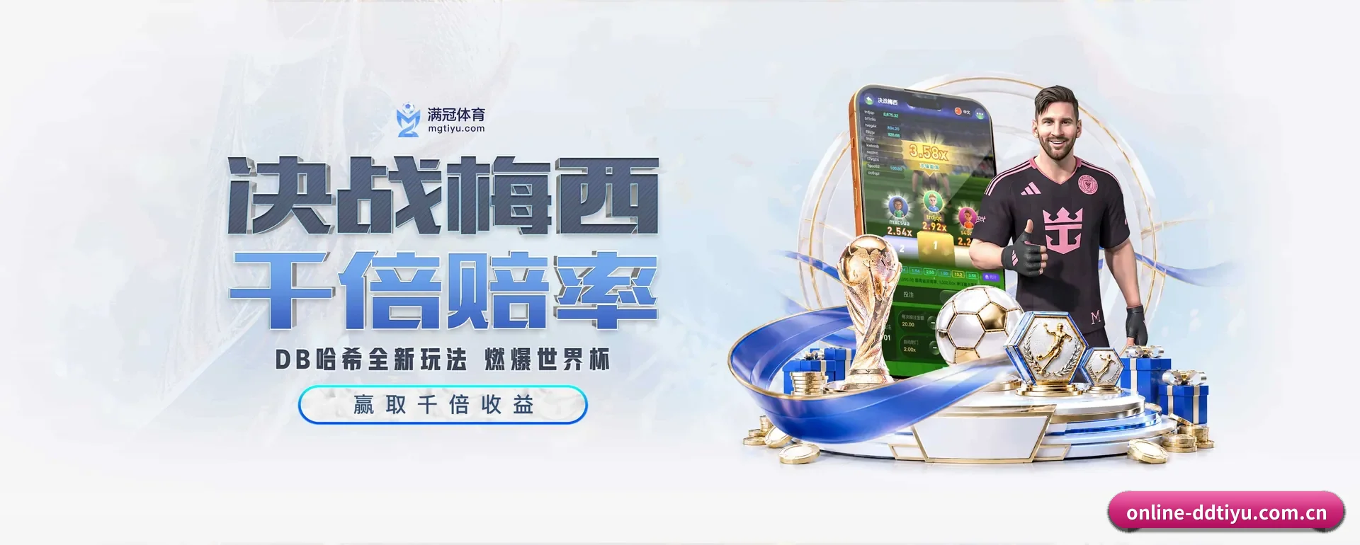 专职体育资讯平台