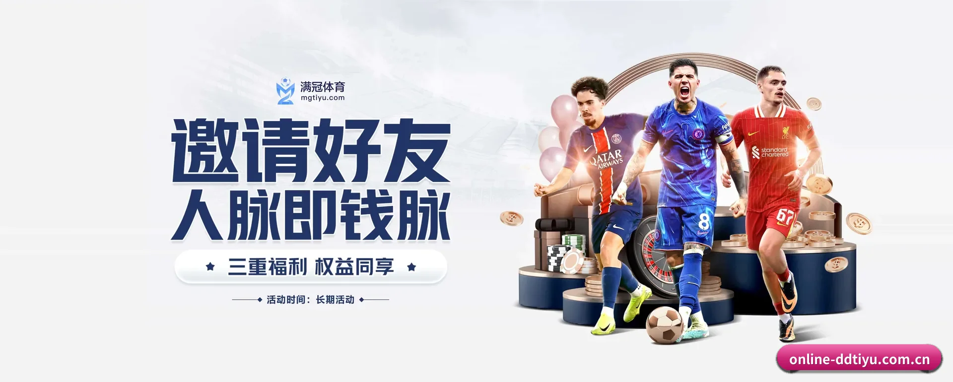 品牌创办